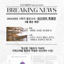 도안이룸영어학원