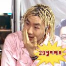 삼성서울유외과의원 | [20대 암환자/젊은 암환자👽]유방암 발견, 진단부터 항암4차까지💪🏻