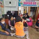 넘터경로당 뉴시스