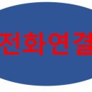 다산현대공인중개사사무소 이미지
