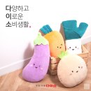 싱글벙글야채