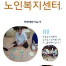 덕현경로당 이미지