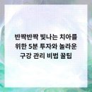 세정치과의원 이미지