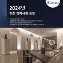 건축사사무소 신원 티스토리