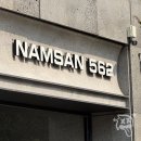 부산 금정구 남산동 범어사 주차가능 조용한 추천카페 남산562 후기