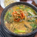 남원전통추어탕 | 을지로3가역 맛집 “전통남원추어탕” 몸보신 제대로 대존맛 내돈내산 후기