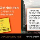 가배21