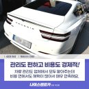 나이스카정비 이미지