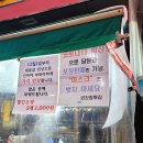 외갓집분식 이미지