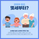 선운한방병원 이미지