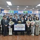 금산농협본점 경남신문
