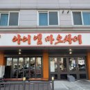 지에스(GS25)지에스본점 이미지