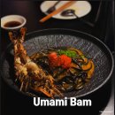 밤bam
