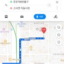 (주)서비스코리아 사천 | 부산 전포 맛집 야장 분위기 스티켓 직달사천 방문 후기