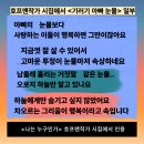 예스호프