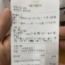 족발야시장의정부역점 이미지