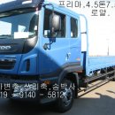 카페 프리마 이미지