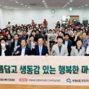 부평4동 주민센터 이미지