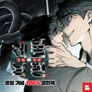 백100 이미지