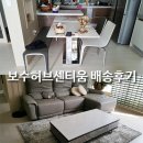 보수허브센티움 이미지