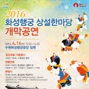 장홍순2 이미지