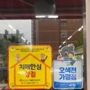 교육상점 이미지