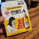 kp편의점 이미지