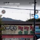 GS25 의정장암역점 네이버블로그