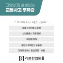 상록한의원 이미지