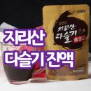 마천농산