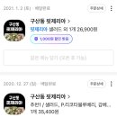 어방동 핏제리아 이미지