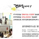 대전삼천중학교 | 영화로 읽는 세계사, 대전삼천중학교 출강후기