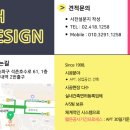 영훈인테리어 이미지