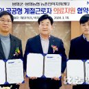 봉화제일의원 이미지