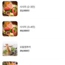 케이브제페니즈다이닝&이자카야