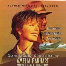 1994 아멜리아 에어하트Amelia Earhart) 이미지