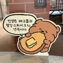 고미 | 빵고미 팝업 빵고미 인형 빵고미 더현대 다녀온 후기