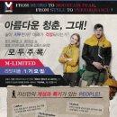 리미티드모바일 이미지