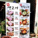 진뚝도리 이미지