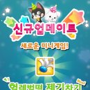 모두의게임 이미지