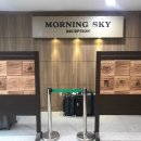 모닝스카이호텔 이미지