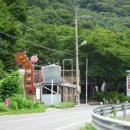 배내자연농원슈퍼 이미지