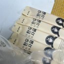(주)엉파