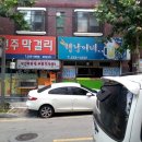 수목막걸리 이미지