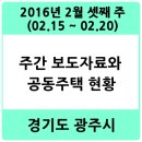 쌍령동 산53-1 이미지