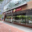 광석길 | [광주 광산구 첨단 맛집]정광석항아리보쌈/가족 외식 및 단체룸이 있는 보쌈집,점심 특선 후기(내돈내산)