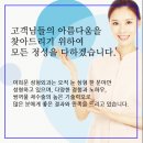 이희문성형외과의원 이미지