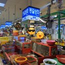 봉길상회