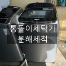 조은홈케어 이미지