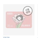 까치의료기 | 생후96일 / 입원2일차, 순천향대학교 부천병원 식당 ( 할리스커피, gs25, 차림 , 푸드라운지 )